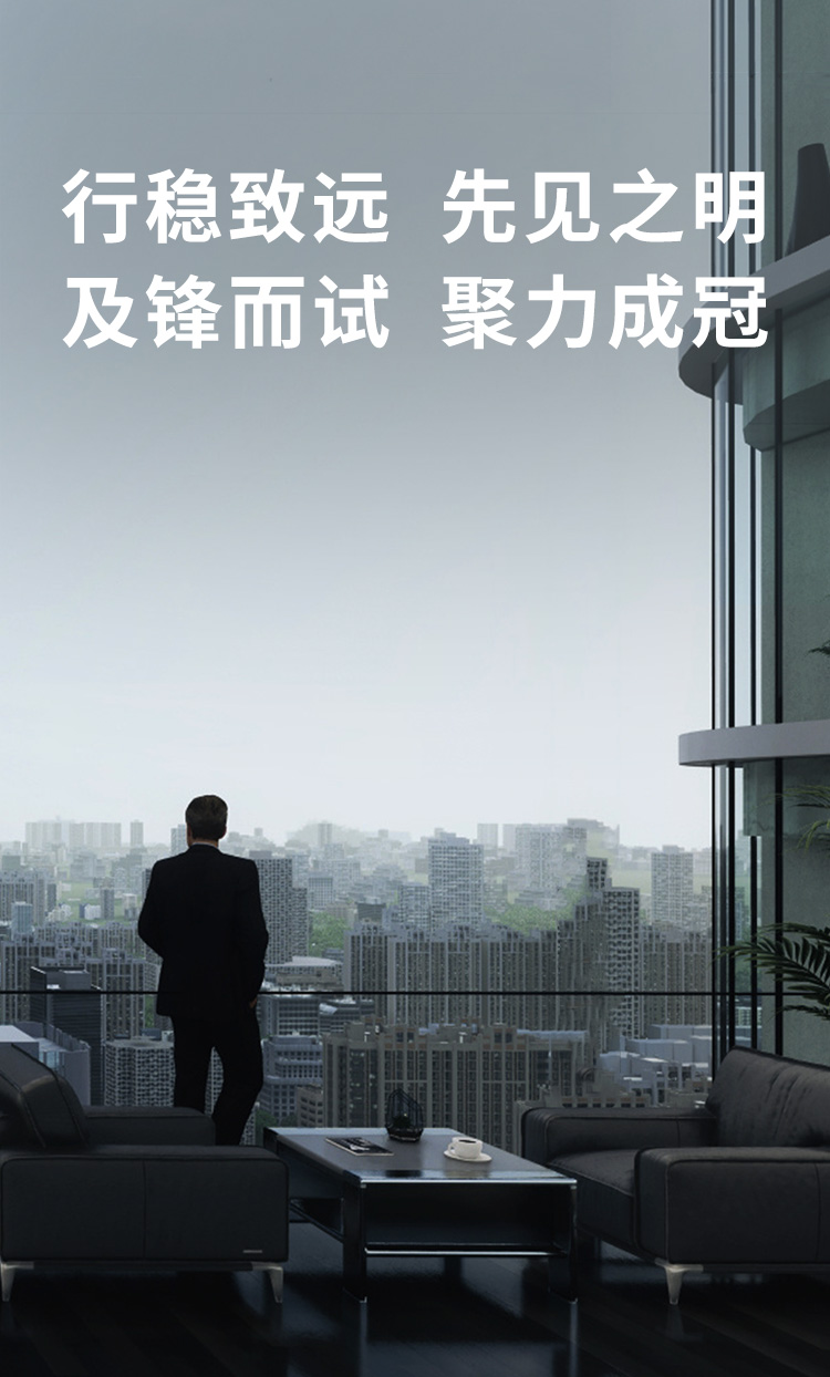 重庆先捷律师事务所